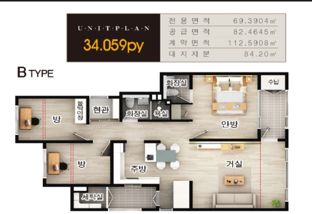 고령군 대가야읍 고급빌라단지 "모던클래시"파격 할인분양 및 월세 반전세 1