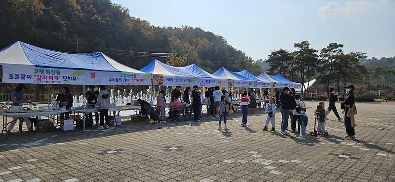 고령군청소년문화의집“다양한 문화 어울림 축제”펼쳐  2