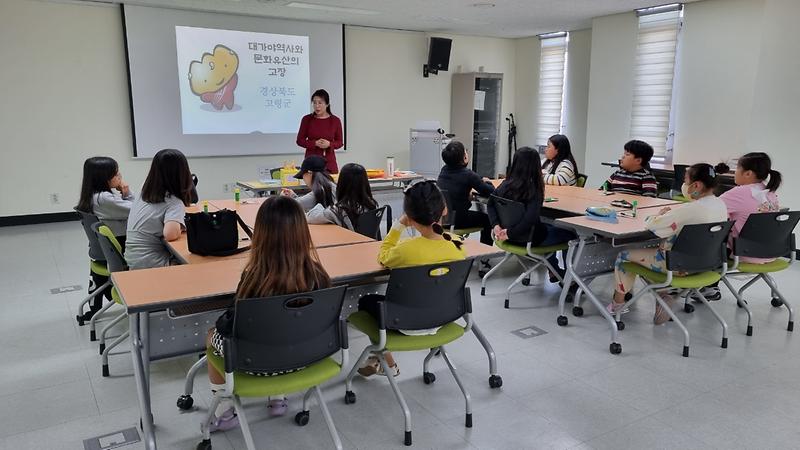 고령군청소년문화의집, 청소년수련활동 인증제프로그램 운영 2