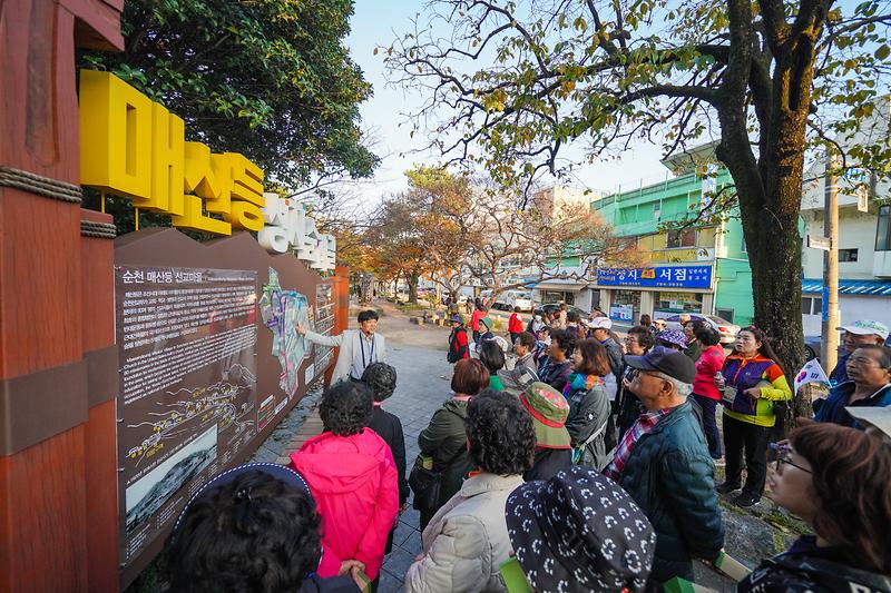 2023년 고령군 관광 아카데미 선진지 견학 실시 3