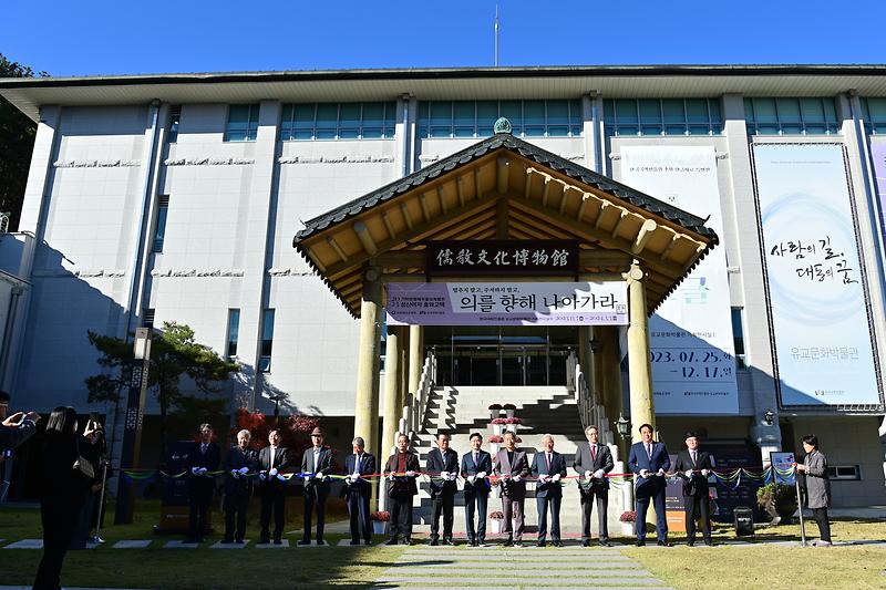 독립운동가 홍와 이두훈 선생의 학문과 사상 학술대회 및 기탁문중예우 홍보특별전 개최 2