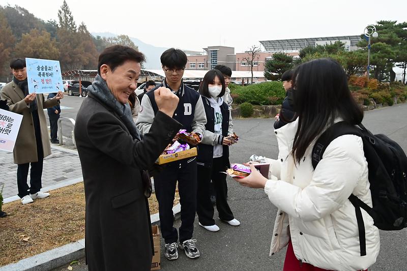 이남철 고령군수, 수능시험장 찾아 수험생 응원 1