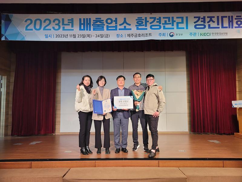 고령군, 2023년 환경관리실태 평가, 우수 지자체 선정 1