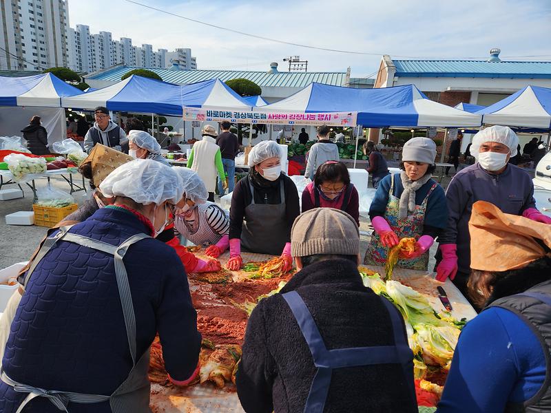 희망나눔봉사회 “사랑의 김장나눔행사” 개최 1