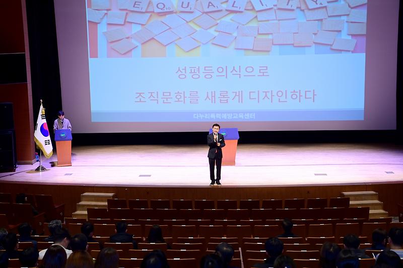 2023년 고령군 직장내 4대폭력 예방교육 실시 1