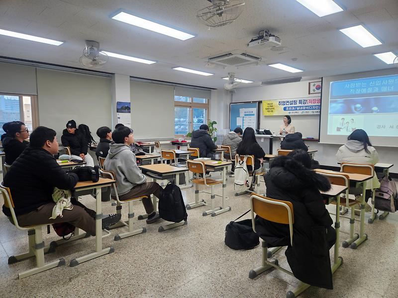 「고령군 일자리․청년창업지원센터」, 취업컨설팅 실시 2