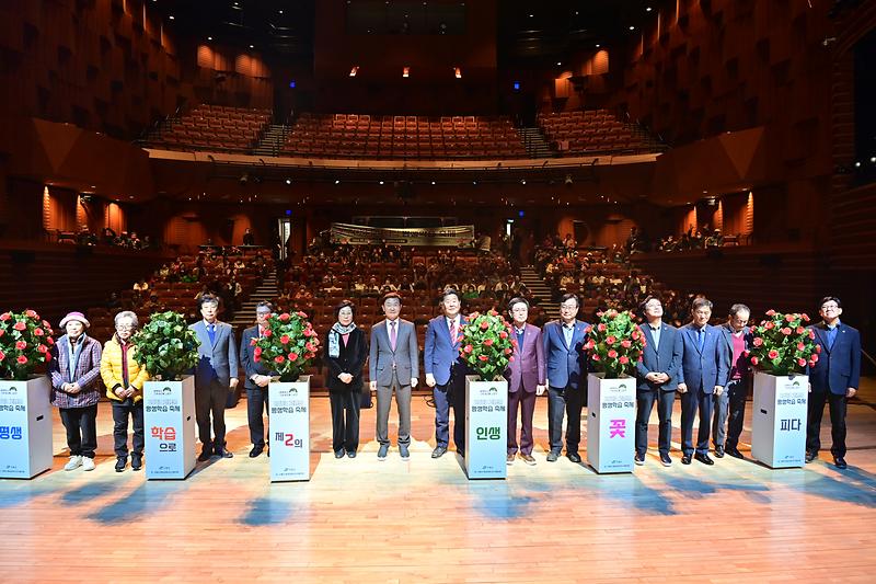 군민과 함께 하는 2023 고령군 평생학습 축제 2