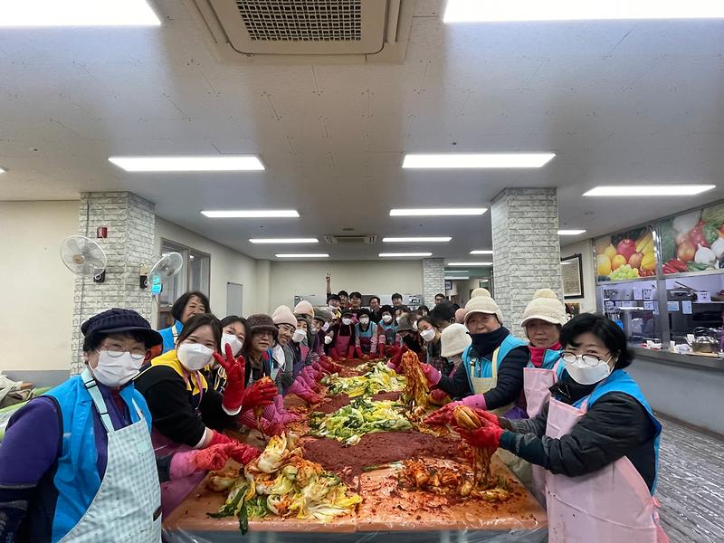 고령군여성단체협의회, 대창양로원 사랑의 김장봉사 실시 1