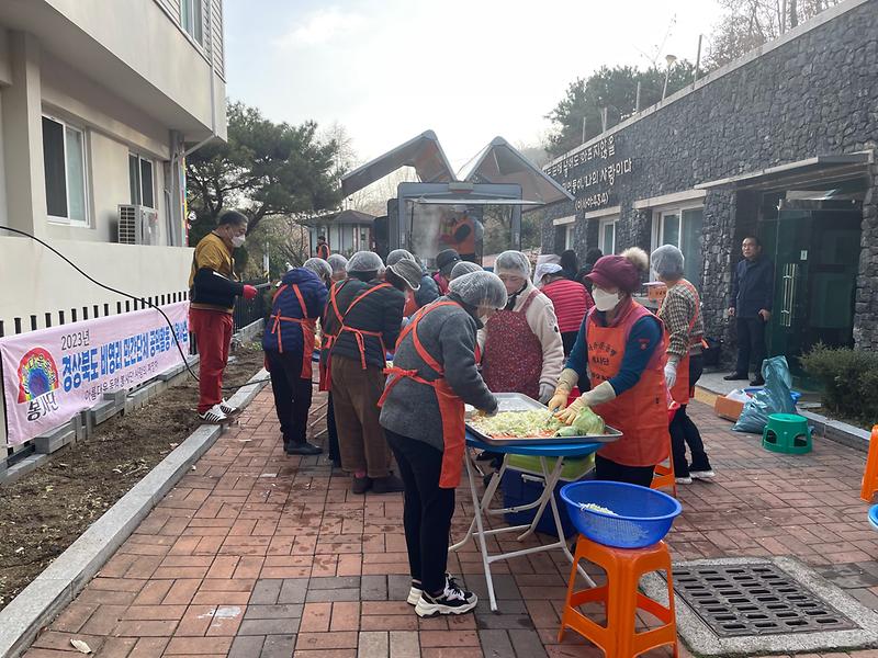 아름다운 동행봉사단‘사랑의 짜장면’나눔 봉사 2