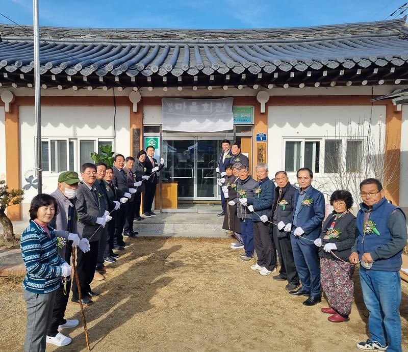 쌍림면 합가1리 마을회관 현판식 및 마을 대동회 개최 1