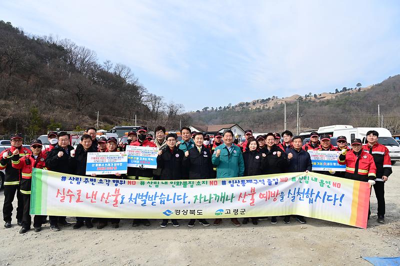 고령군, “반려나무 나누어주기” 행사 실시 1