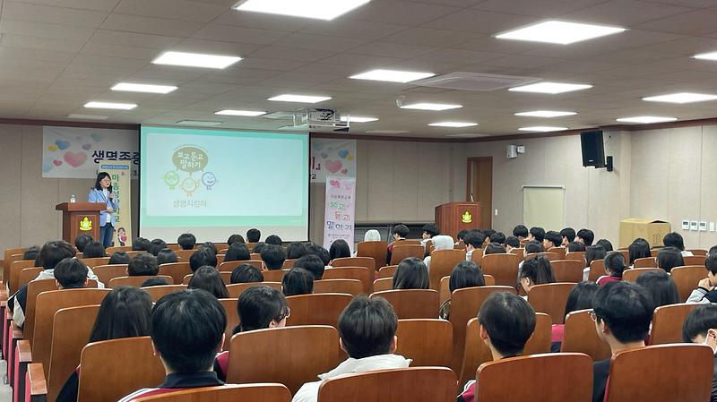 「마음성장학교」 생명지킴이 교육 실시 1