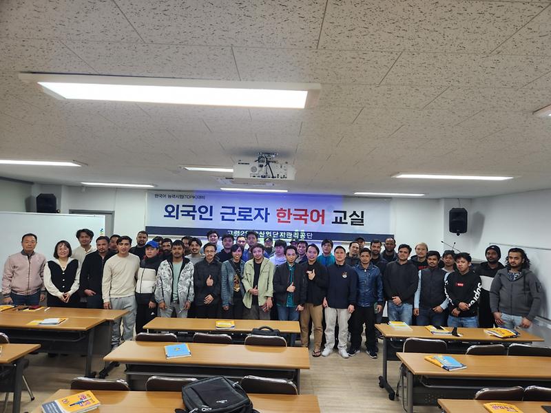 고령2일반산업단지  외국인 근로자 한국어 교실 개강 1