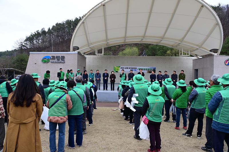 새마을지도자 고령군협의회, 대가야 축제 성공 기원 환경정화 활동 실시 2