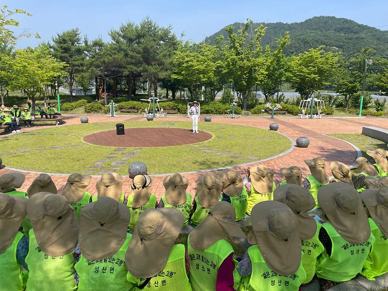 성산면, 노인일자리사업 참여자 안전교육 실시 2