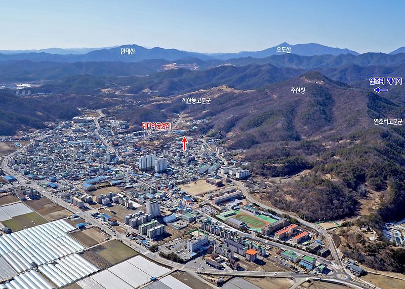 “대가야 궁성”1,500년 만에 그 실체를 드러내다! 1