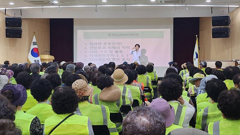 다산면, 노인일자리사업 참여자 안전교육 실시 1