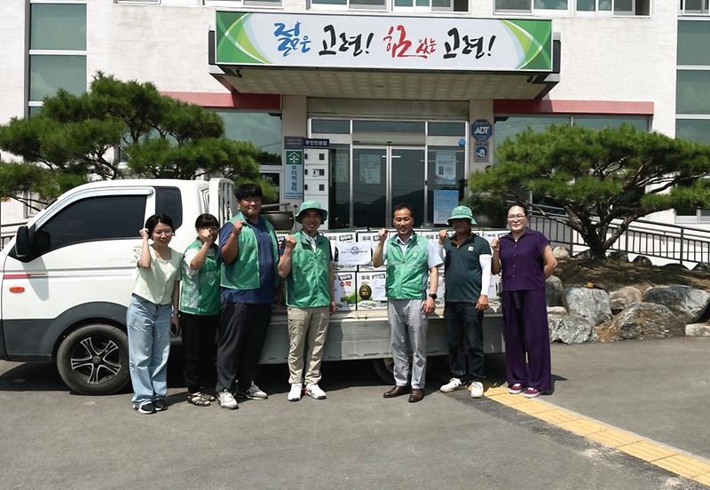 우곡면 남녀 새마을지도자 협의회, 초복맞이 “사랑의 수박 나눔” 1