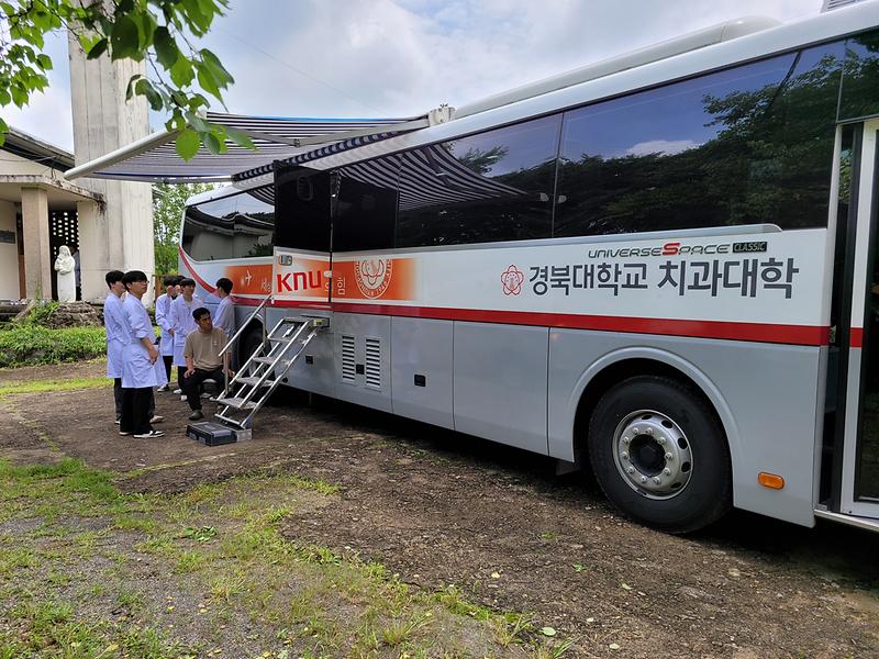 「경북대학교 치과대학」 19일, 20일 치과진료 봉사활동 펼쳐 3