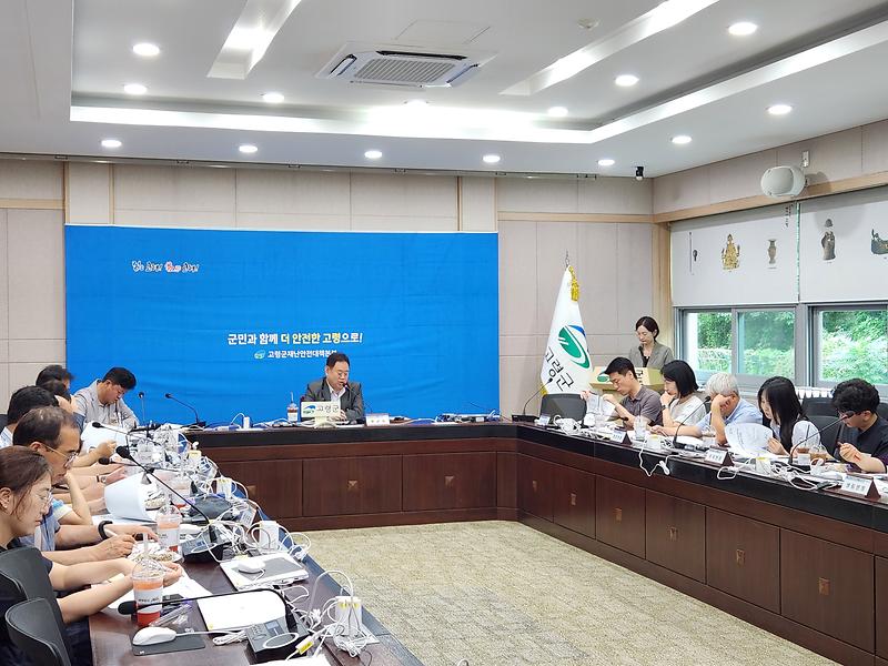 고령군, 23일 통합문화이용권 사업활성화 간담회 가져  1