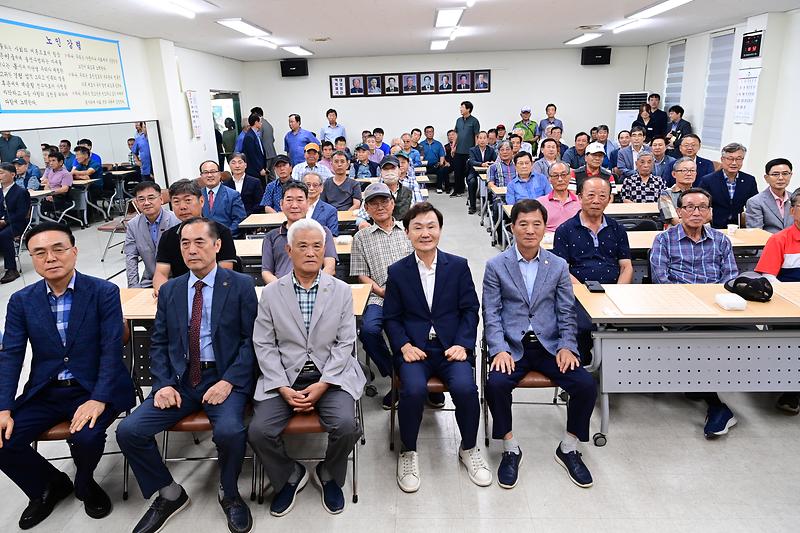 제4회 고령군민민속장기대회 성황리 개최 1