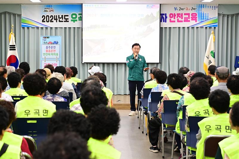 우곡면, 노인·장애인 일자리 참여자 교통안전교육 실시 3