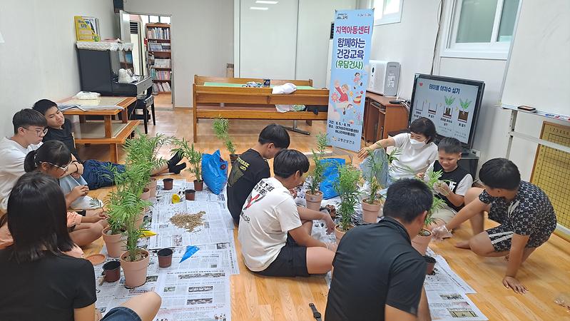 지역아동센터, 『우리 노담의 지식으로 건강한 사춘기 보내자』 운영 1