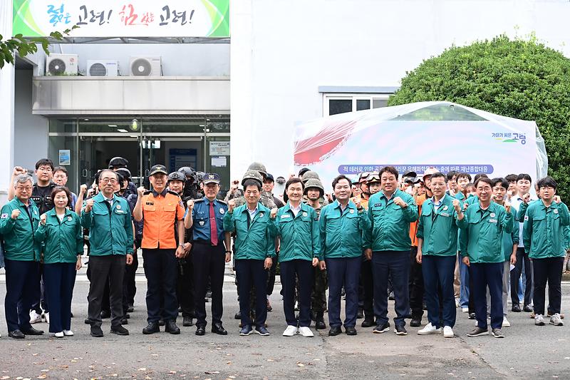 고령군, 을지연습 실제훈련 실시  2