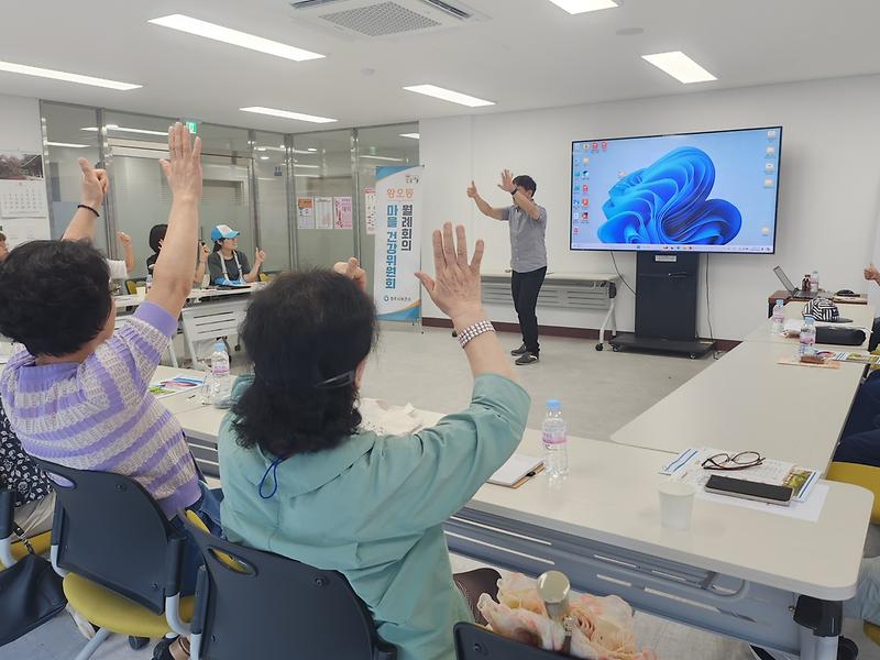 건강한 마을공동체 만들기’앞에서 끌어주고, 뒤에서 밀어줍니다! 1