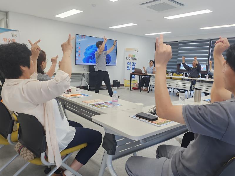 건강한 마을공동체 만들기’앞에서 끌어주고, 뒤에서 밀어줍니다! 3