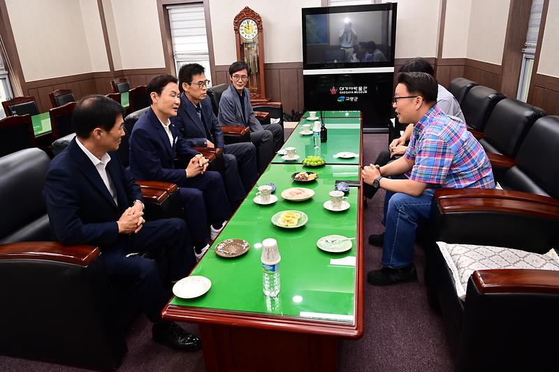 2024년 고령군 관광 아카데미 개최, ‘한국 홍보 전문가’서경덕 교수 초청 1