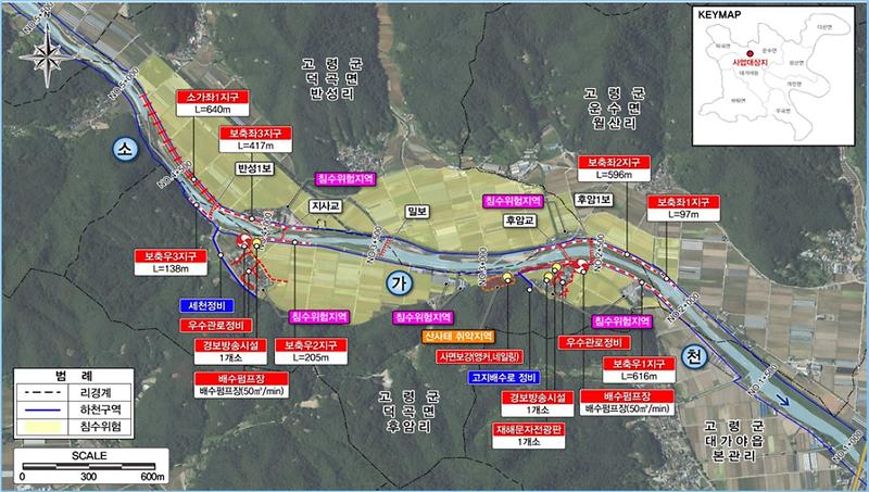 고령군, 후암지구 풍수해생활권 종합정비사업 선정 사업비 350억원 확보 1