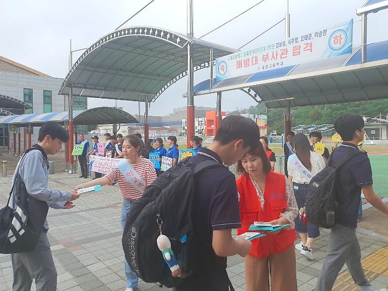 학교폭력 예방 우리 함께 실천해요! ⌜오늘은 친구 사랑의 날⌟ 2