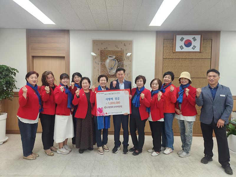 고령철쭉로타리클럽, 사랑의 성금 100만원 기탁 1