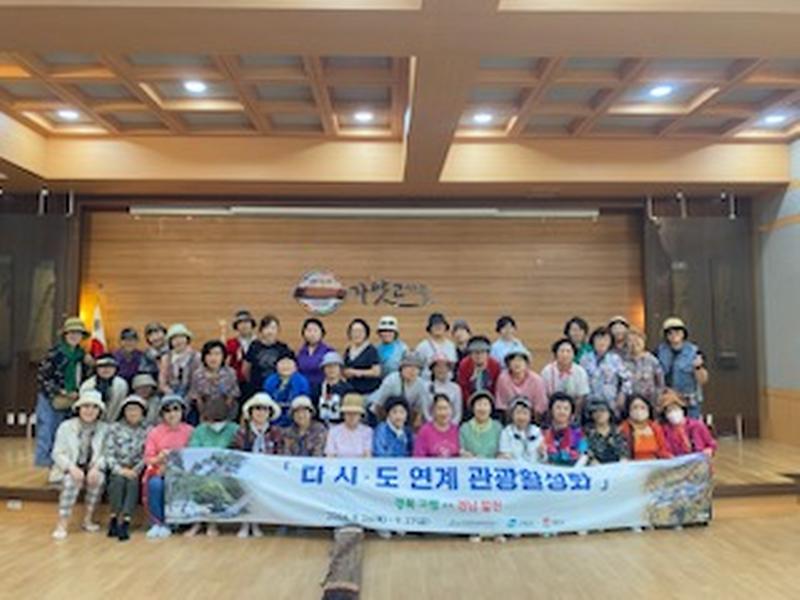 경북 고령군과 경남 합천군의 『타 시도 연계 관광 활성화 사업』 인기리 종료 1