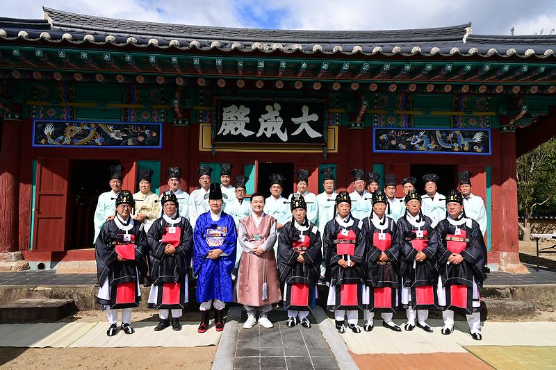 고령향교 문묘석전대제 추계향사 1