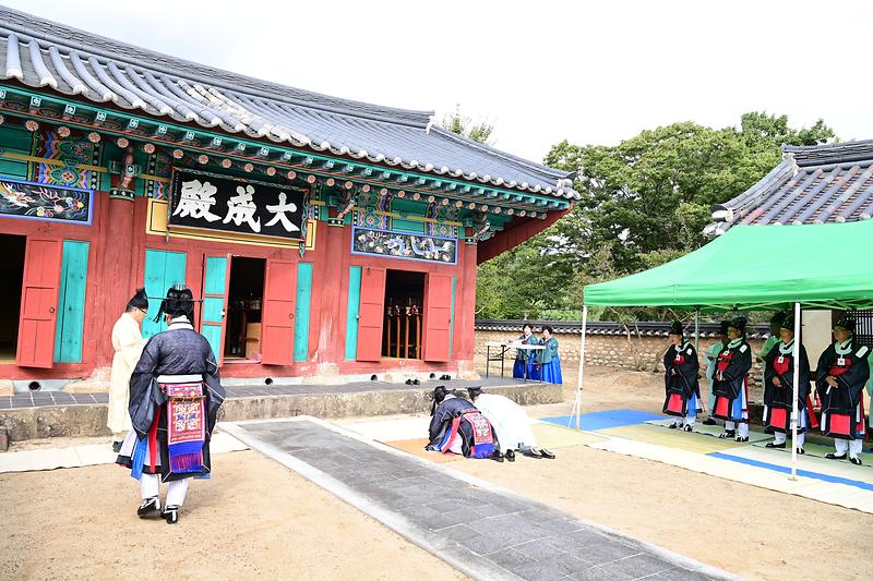 고령향교 문묘석전대제 추계향사 2