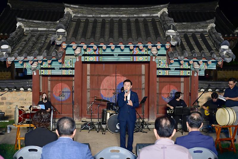 경신수야(庚申守夜), 고령향교 콘서트 개최 1