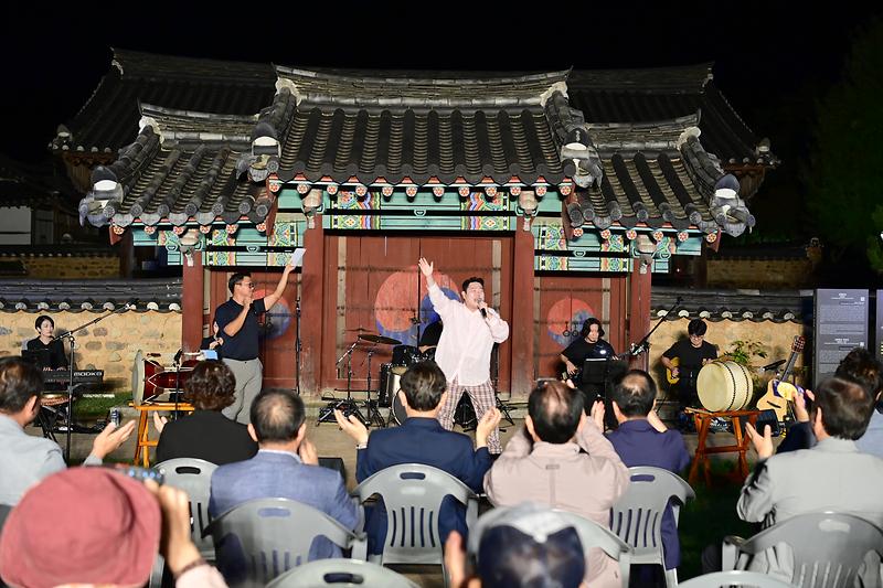 경신수야(庚申守夜), 고령향교 콘서트 개최 2