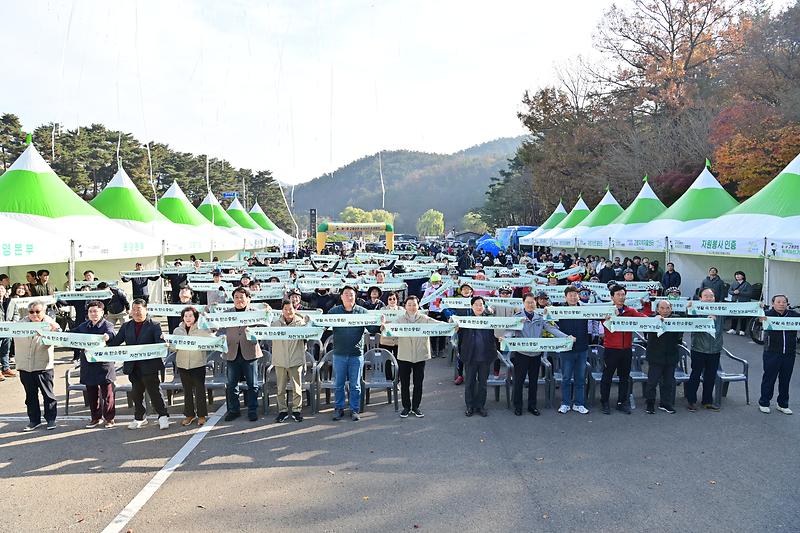 제11회 고령군민 녹색자전거 대행진 성황리에 마무리! 2