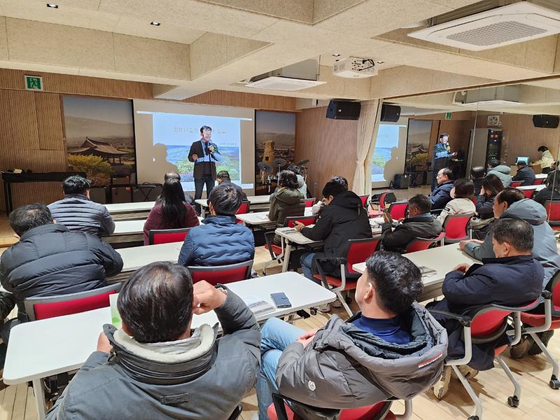 대가야 고도(古都) 주민역량 강화를 위한 고도 지역 선진사례 주민 견학(2차) 실시 2