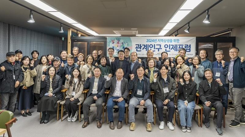 고령군 인구정책과 ↔ 남원시 기획실 고향사랑기부제 상호 기부 동참 1