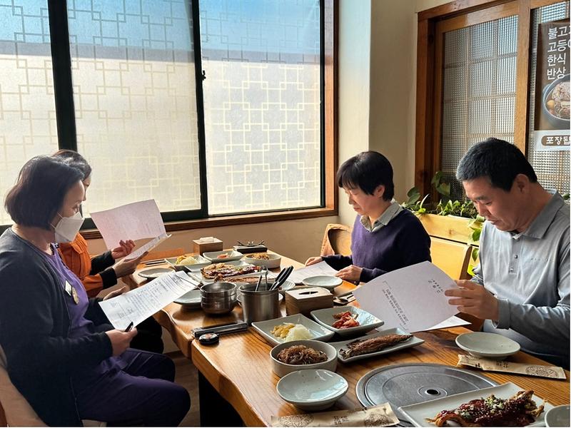 고령군, 취약지역 응급의료협의체 운영 회의 개최 1