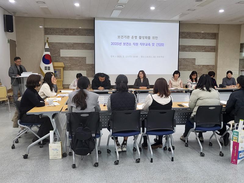 고령군 보건소, 보건의료사업 활성화를 위한 직원 교육 실시  1