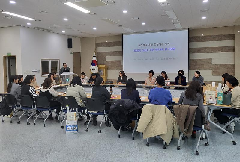 고령군 보건소, 보건의료사업 활성화를 위한 직원 교육 실시  2