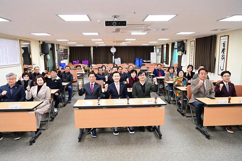 바르게살기운동고령군협의회, 신년 정기총회 개최 1